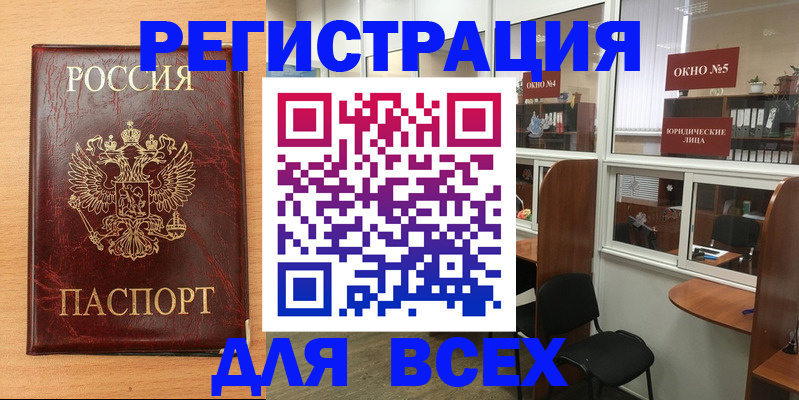 регистрация для дет. сада в Старом Осколе